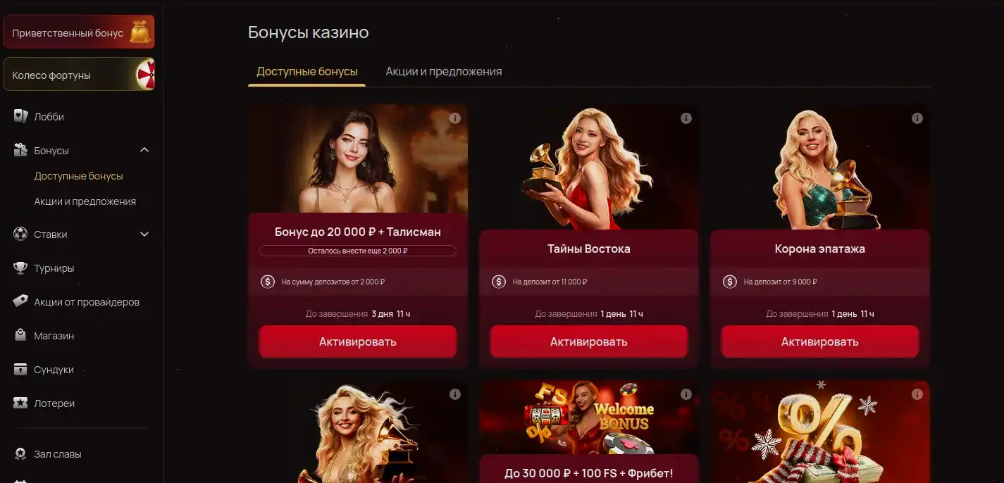мобильное приложение Биноби казино со слотами